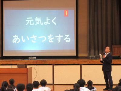 全校集会①