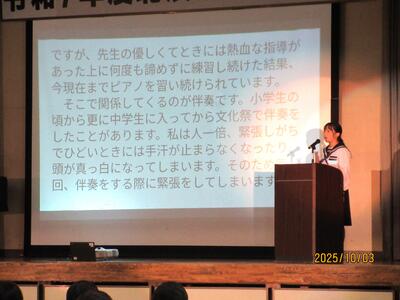 英語弁論