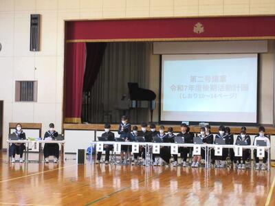 後期生徒総会②