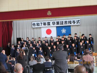 卒業証書授与式